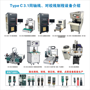 Type C 3.1ͬ�S��(xi��n)�Ƴ�